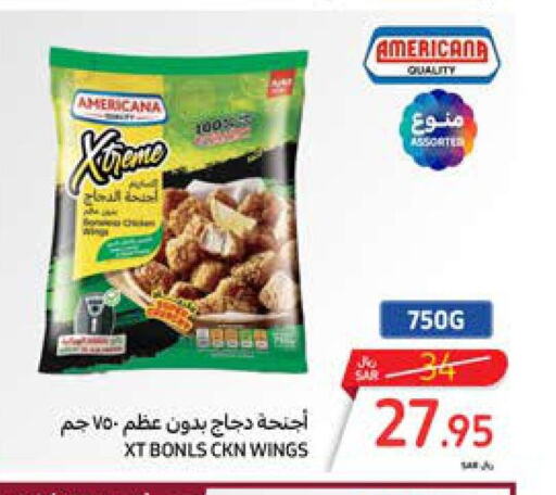 AMERICANA Chicken wings  in كارفور in مملكة العربية السعودية, السعودية, سعودية - المدينة المنورة