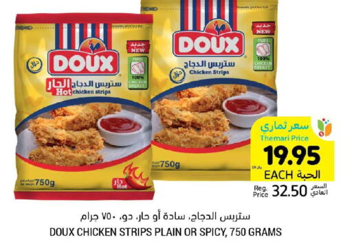 DOUX Chicken Strips  in أسواق التميمي in مملكة العربية السعودية, السعودية, سعودية - الرياض