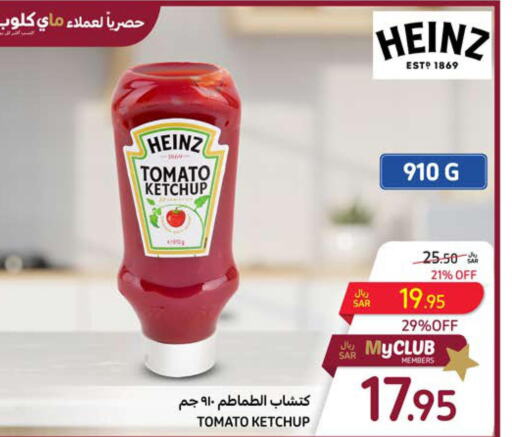 HEINZ Tomato Ketchup  in كارفور in مملكة العربية السعودية, السعودية, سعودية - جدة