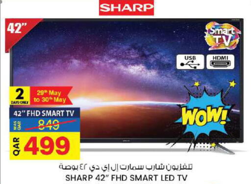SHARP Smart TV  in أنصار جاليري in قطر - الخور