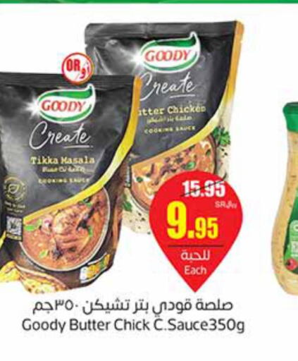GOODY Tuna - Canned  in Othaim Markets in KSA, Saudi Arabia, Saudi - Arar