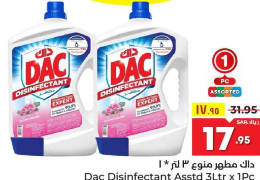 DAC Disinfectant  in هايبر الوفاء in مملكة العربية السعودية, السعودية, سعودية - مكة المكرمة