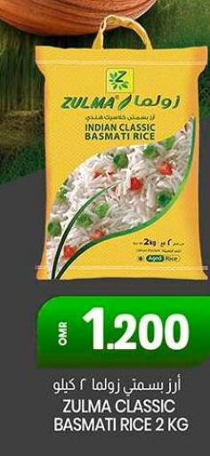  Basmati / Biryani Rice  in KM Trading  in Oman - Muscat