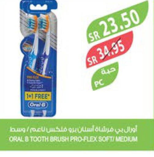 ORAL-B Toothbrush  in Farm  in KSA, Saudi Arabia, Saudi - Saihat