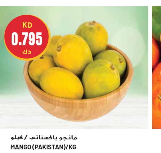Mango Mangoes  in Grand Hyper in Kuwait - Jahra Governorate
