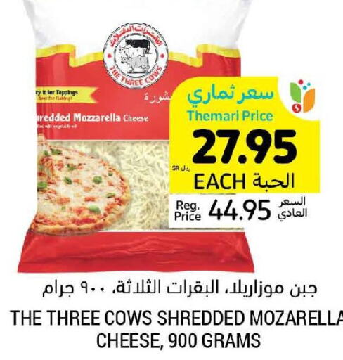  Mozzarella  in أسواق التميمي in مملكة العربية السعودية, السعودية, سعودية - الخفجي