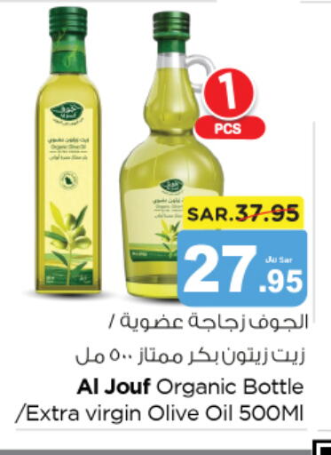 Extra Virgin Olive Oil  in نستو in مملكة العربية السعودية, السعودية, سعودية - الرياض