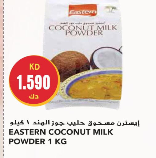 EASTERN Coconut Powder  in Grand Hyper in Kuwait - Ahmadi Governorate