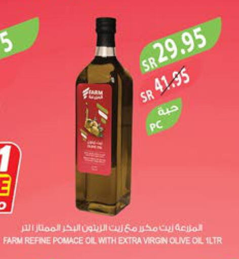  Extra Virgin Olive Oil  in Farm  in KSA, Saudi Arabia, Saudi - Yanbu