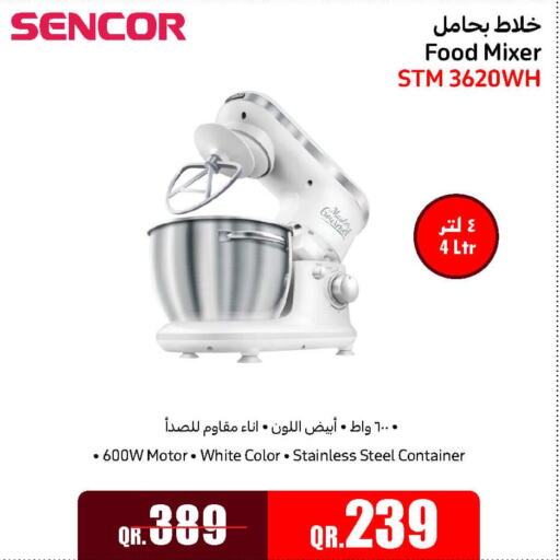 SENCOR Mixer / Grinder  in Jumbo Electronics in Qatar - Al Shamal