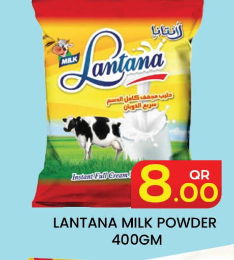  Milk Powder  in Majlis Hypermarket in Qatar - Doha