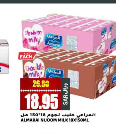 ALMARAI Flavoured Milk  in جراند هايبر in مملكة العربية السعودية, السعودية, سعودية - الرياض