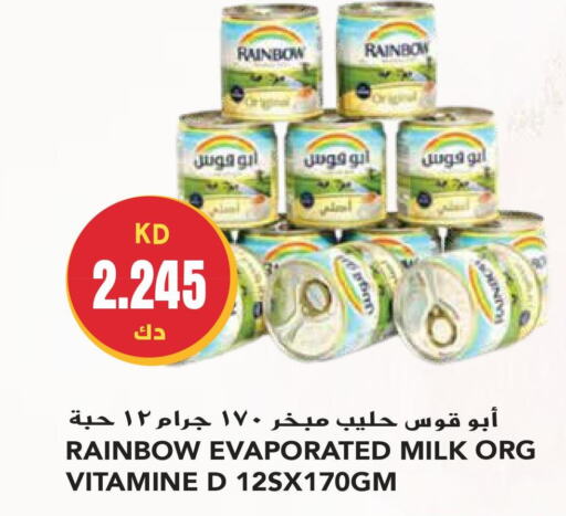RAINBOW Evaporated Milk  in Grand Hyper in Kuwait - Ahmadi Governorate