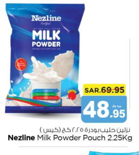 NEZLINE Milk Powder  in نستو in مملكة العربية السعودية, السعودية, سعودية - المجمعة