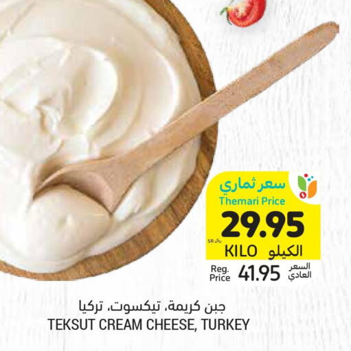  Cream Cheese  in أسواق التميمي in مملكة العربية السعودية, السعودية, سعودية - الرس