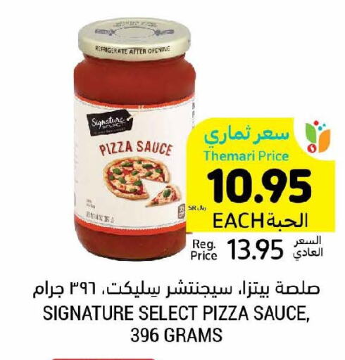 SIGNATURE Pizza & Pasta Sauce  in أسواق التميمي in مملكة العربية السعودية, السعودية, سعودية - الجبيل‎