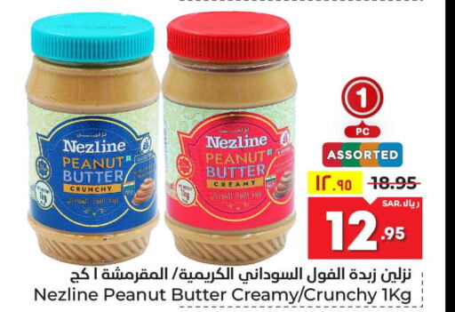 NEZLINE Peanut Butter  in Hyper Al Wafa in KSA, Saudi Arabia, Saudi - Riyadh
