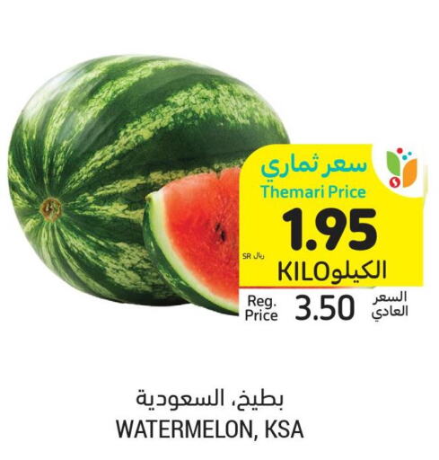  Watermelon  in Tamimi Market in KSA, Saudi Arabia, Saudi - Riyadh
