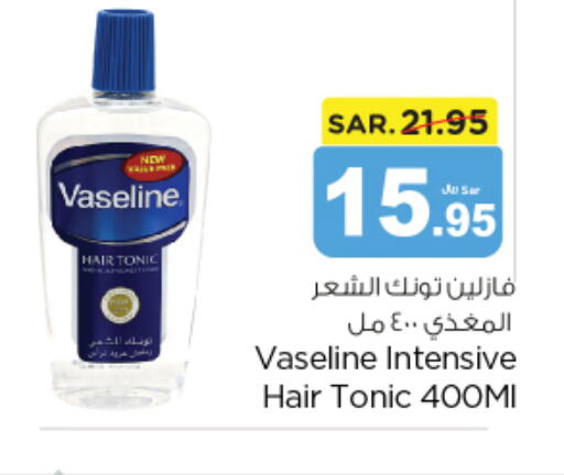 VASELINE Hair Oil  in نستو in مملكة العربية السعودية, السعودية, سعودية - الخرج