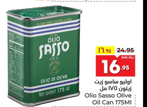 OLIO SASSO Olive Oil  in هايبر الوفاء in مملكة العربية السعودية, السعودية, سعودية - مكة المكرمة