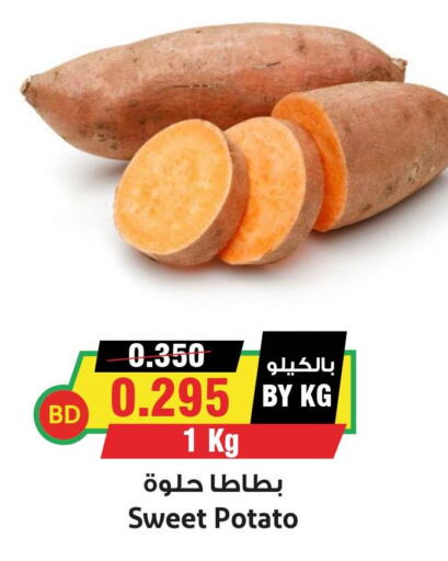  Sweet Potato  in أسواق النخبة in البحرين