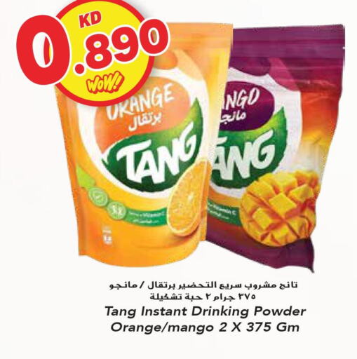 TANG   in Grand Hyper in Kuwait - Jahra Governorate