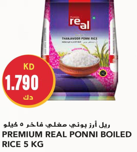  Ponni rice  in Grand Hyper in Kuwait - Jahra Governorate
