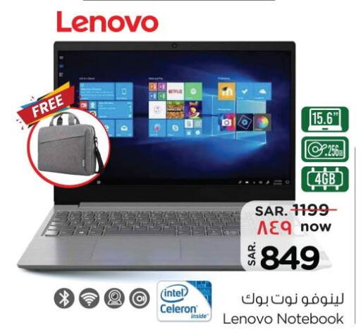 LENOVO Laptop  in نستو in مملكة العربية السعودية, السعودية, سعودية - المجمعة