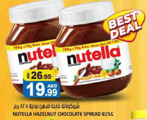 NUTELLA Chocolate Spread  in هاشم هايبرماركت in الإمارات العربية المتحدة , الامارات - الشارقة / عجمان