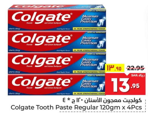 COLGATE Toothpaste  in هايبر الوفاء in مملكة العربية السعودية, السعودية, سعودية - مكة المكرمة