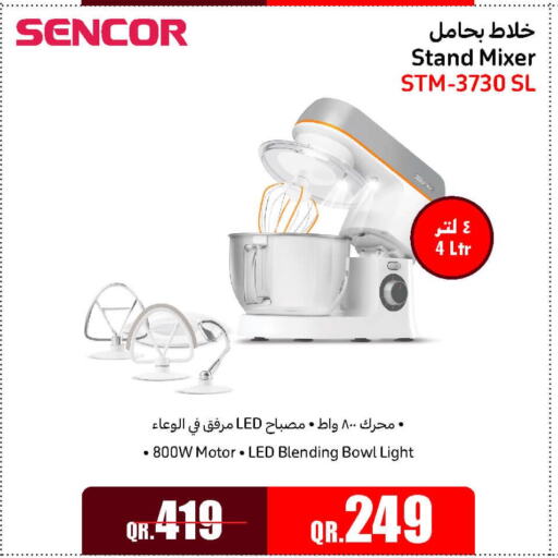 SENCOR Mixer / Grinder  in Jumbo Electronics in Qatar - Al Rayyan