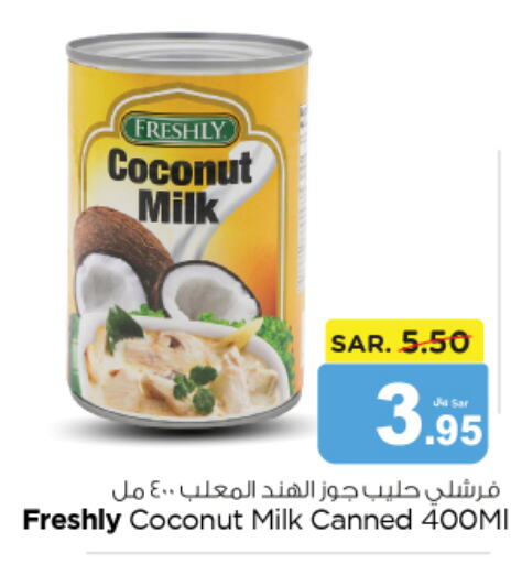 FRESHLY Coconut Milk  in نستو in مملكة العربية السعودية, السعودية, سعودية - المجمعة