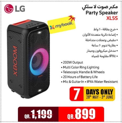 LG Speaker  in Jumbo Electronics in Qatar - Umm Salal