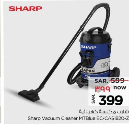 SHARP Vacuum Cleaner  in Nesto in KSA, Saudi Arabia, Saudi - Al Majmaah