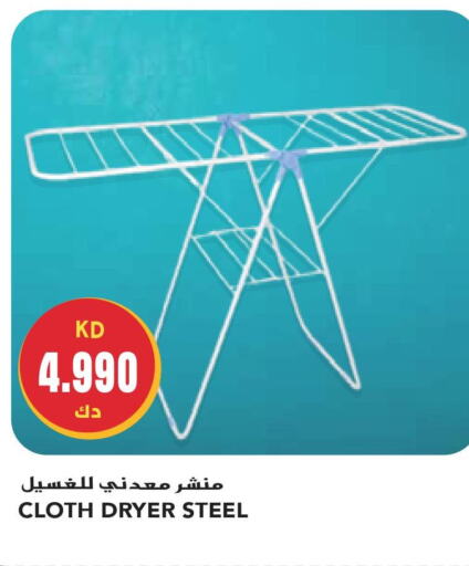  Dryer Stand  in Grand Hyper in Kuwait - Ahmadi Governorate