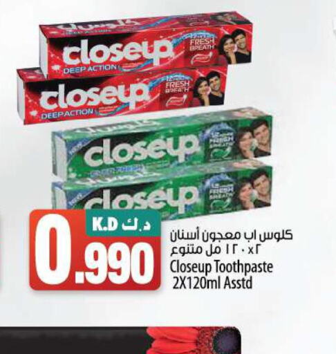 CLOSE UP Toothpaste  in مانجو هايبرماركت in الكويت - محافظة الجهراء
