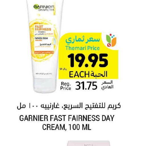 GARNIER Face cream  in Tamimi Market in KSA, Saudi Arabia, Saudi - Jubail