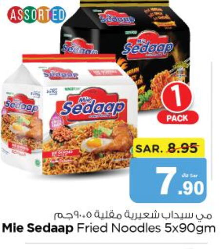 MIE SEDAAP Noodles  in نستو in مملكة العربية السعودية, السعودية, سعودية - المجمعة