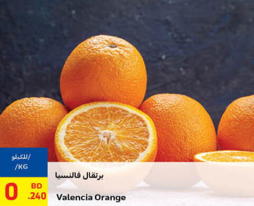  Orange  in كارفور in البحرين