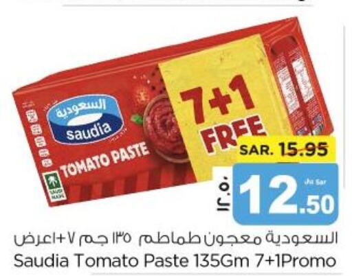 SAUDIA Tomato Paste  in Nesto in KSA, Saudi Arabia, Saudi - Dammam