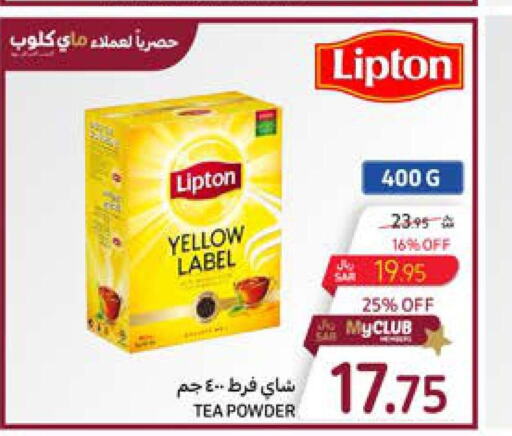Lipton Coffee  in كارفور in مملكة العربية السعودية, السعودية, سعودية - سكاكا
