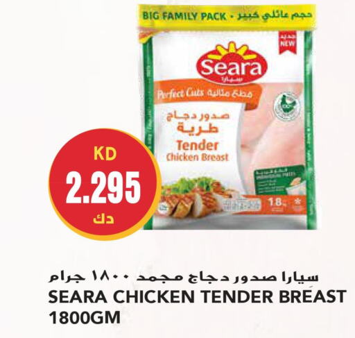 SEARA Chicken Breast  in Grand Hyper in Kuwait - Kuwait City