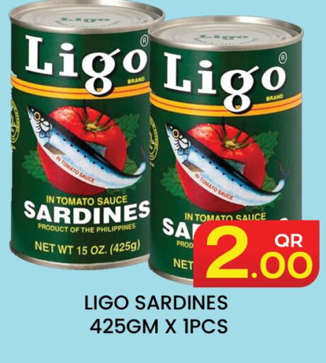  Sardines - Canned  in مجلس هايبرماركت in قطر - الدوحة
