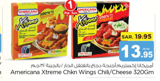 AMERICANA Chicken wings  in Nesto in KSA, Saudi Arabia, Saudi - Al-Kharj