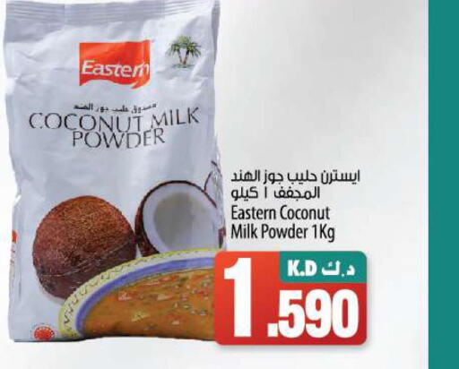 EASTERN Coconut Powder  in مانجو هايبرماركت in الكويت - مدينة الكويت