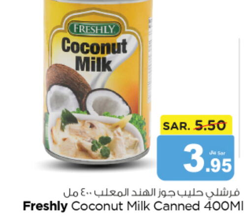 FRESHLY Coconut Milk  in نستو in مملكة العربية السعودية, السعودية, سعودية - بريدة