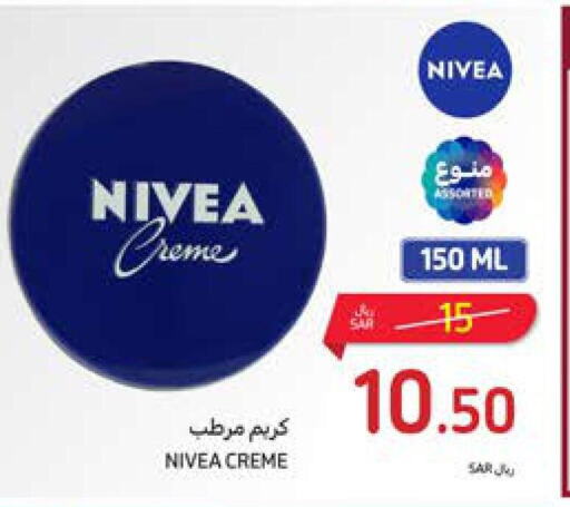 Nivea Face cream  in Carrefour in KSA, Saudi Arabia, Saudi - Najran