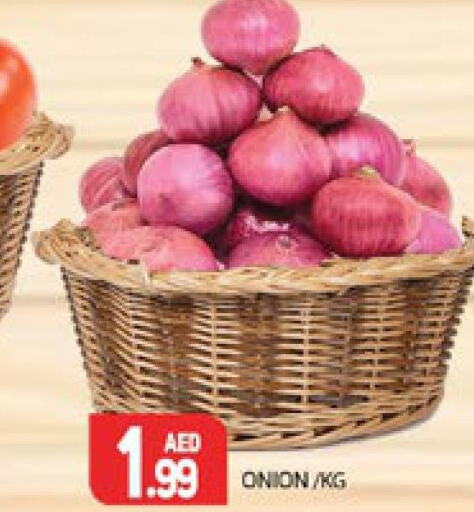  Onion  in مركز النخيل هايبرماركت in الإمارات العربية المتحدة , الامارات - الشارقة / عجمان