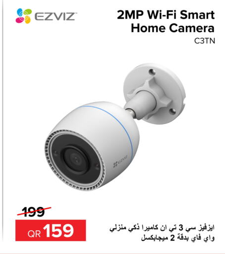 EZVIZ   in Al Anees Electronics in Qatar - Al Rayyan