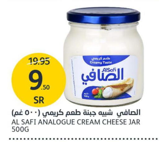 AL SAFI Cream Cheese  in AlJazera Shopping Center in KSA, Saudi Arabia, Saudi - Riyadh
